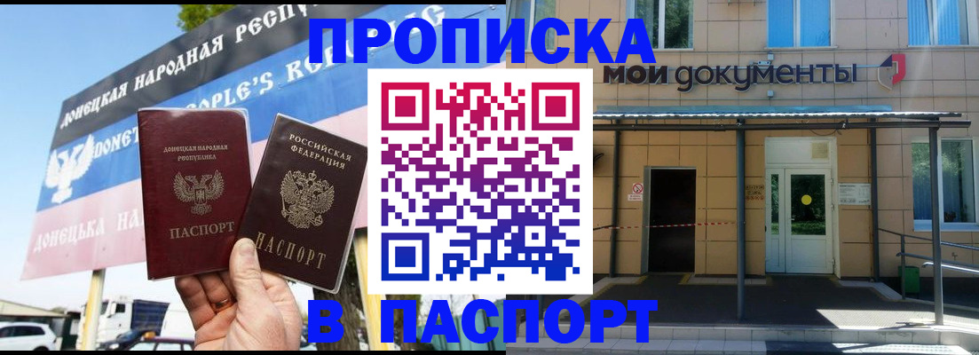 временная регистрация госуслуги в Назрани